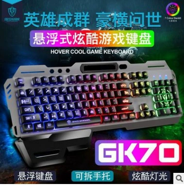GK70 компьютерная проводная клавиатура мышь набор с подставкой для запястья, датчик поддержки руки, подвесной светящийся металл клавиша, мышь