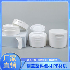 現物80g 100g 50グラムの歯の粉の瓶50g ppの歯の粉の箱の白いプラスチックの缶は蓋の膏の瓶をひっくり返して化粧します。