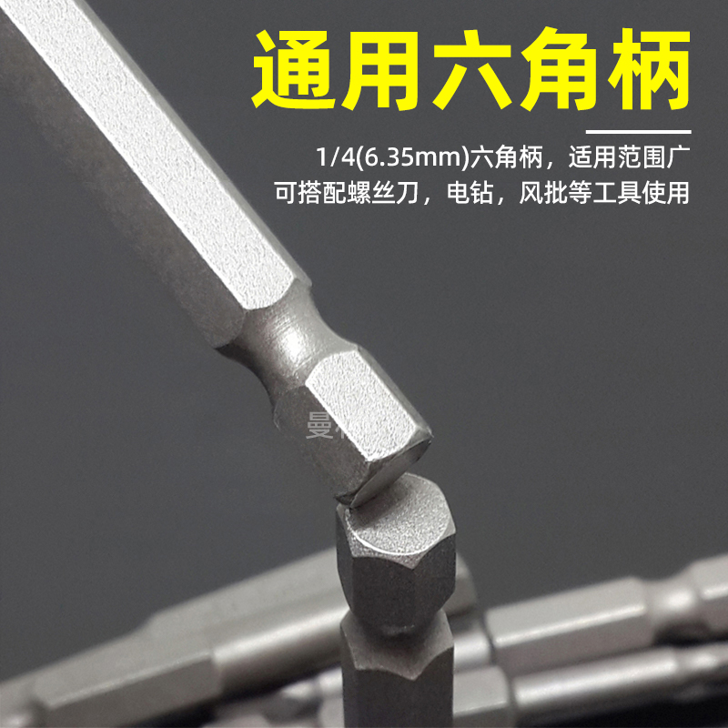 cabeza de lote de un solo vehículo pentagonal con agujero para mantenimiento de bicicletas cabeza de lote de aire magnético de forma especial S2 acero destornillador eléctrico cabeza