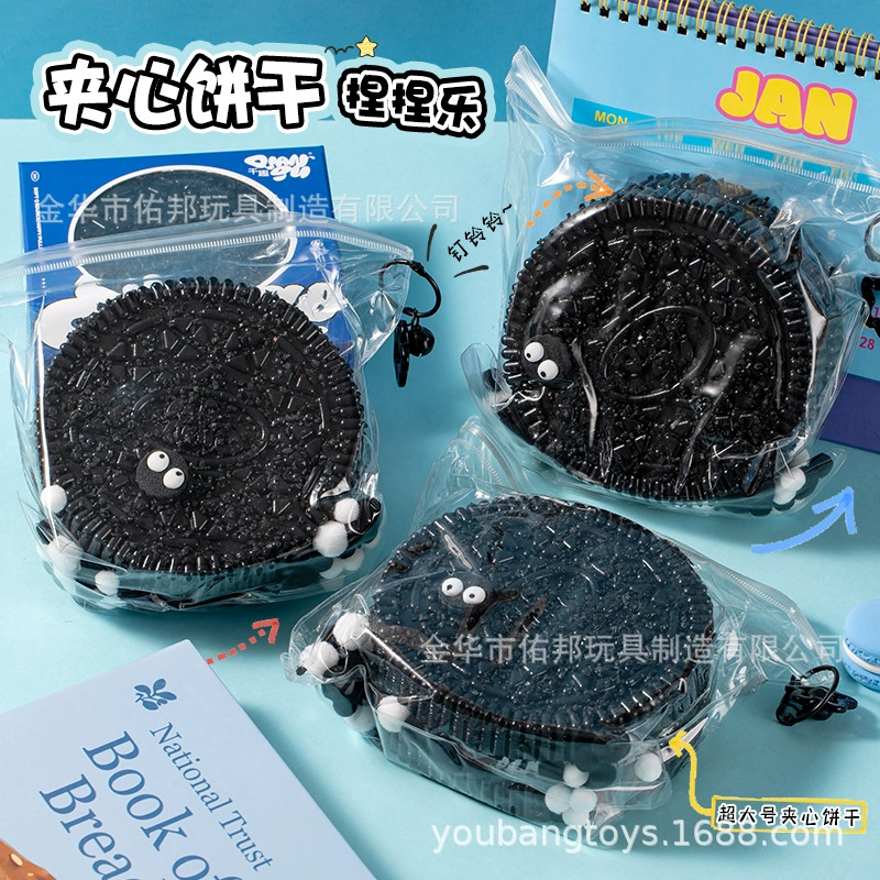 Маленькая красная книга того же декомпрессионного печенья Oreo