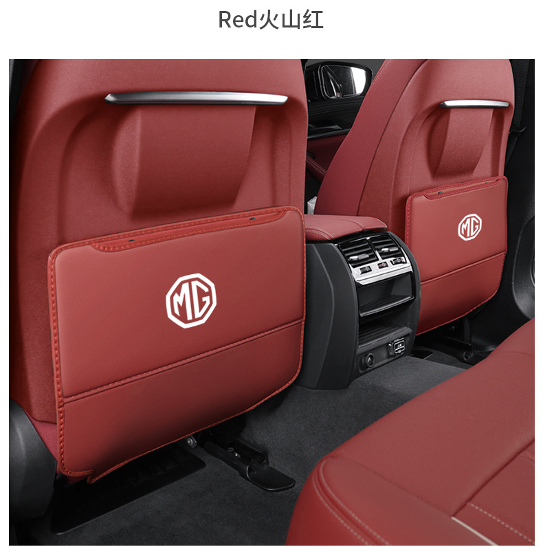 Suitable for brand new mg MG7MG5MG6 car seat anti-kick cushion car interior supplies rear back decoration and protection