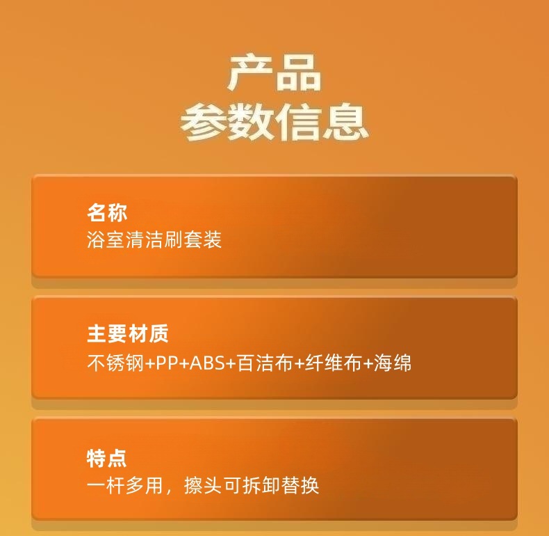 应生拖把3-2_13.jpg?x-oss-process=image/format,png