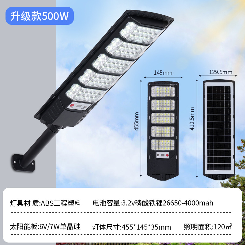 업그레이드된 5054 램프 비드 5개 헤드