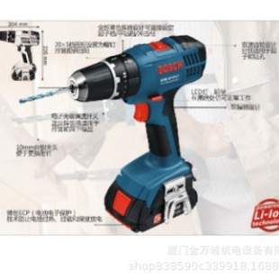 Wholesale Bosch charging impact drill GSB 18V-50/18-2-LI/180-LI