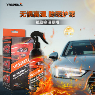 Car Coating Agent Hydrophobic Car Paint Inorganic Coating Agent Spray Hand Spray Type 296ml Visbella