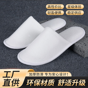 Disposable Slippers for Home Hospitality, Thickeneded Linen, B&B, Economical Disposable Slippers for Hotels