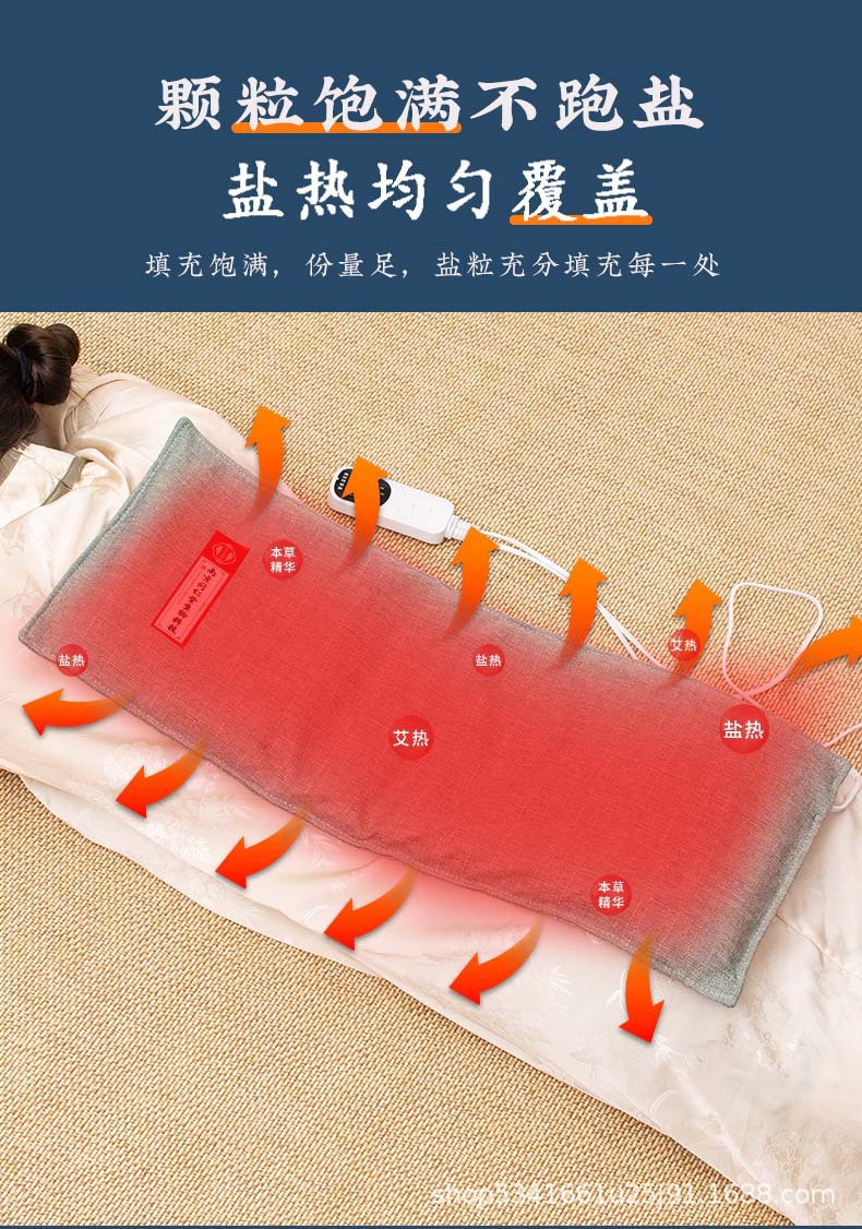 Electric Sea Salt Heat Therapy Bag with Mugwort Salt Pack 9 Temperature Levels 3 Timer Settings Full Body Home Use specifications
