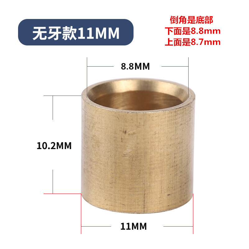 Copper glue, 11mm, 5 pieces