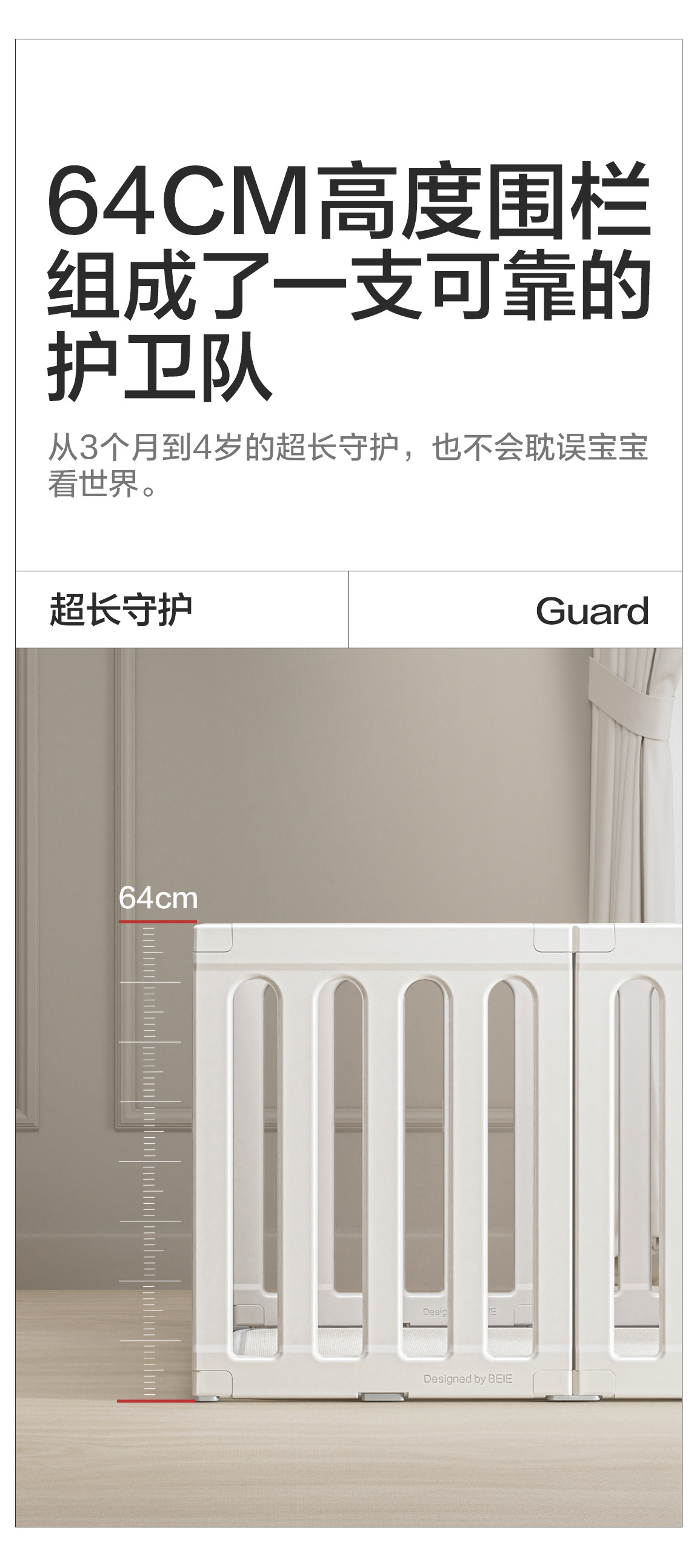 彩虹小房子詳情頁-2_04.jpg