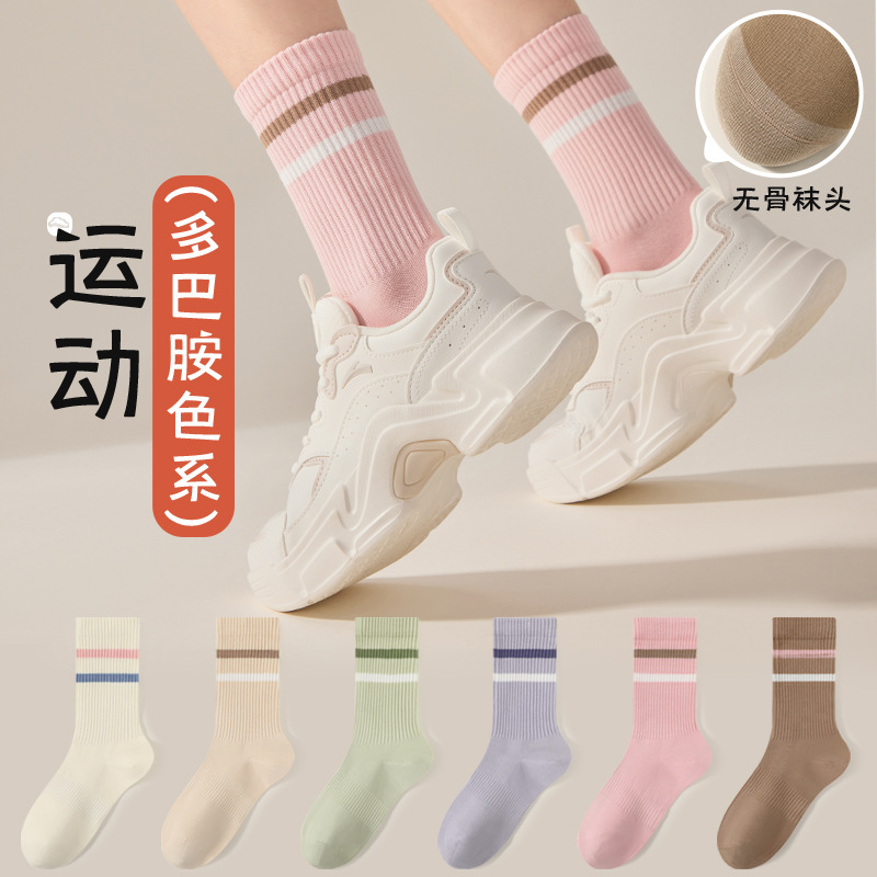 Women's Mid-Calf Cotton Socks, Odor-Resistant, Long Seamless Running Sports Socks, Spring and Autumn 2026 New Popular Model, Wholesale from Zhuji Source