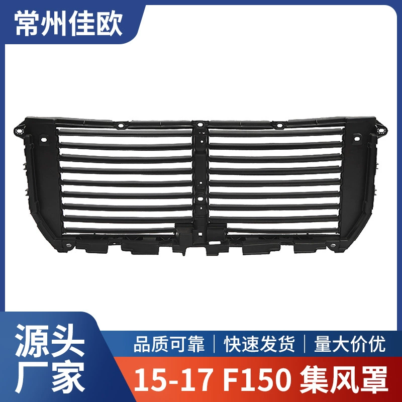 Подходит для 15-17 Ford F150 F250 F350 крышка коллектора Raptor решетка Задняя решетка аксессуары