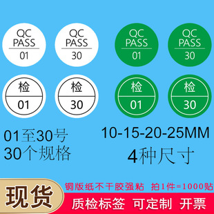 10-15MM�~�漈Ӣ��QCpass 01-30̖�z�ϸ�˺��G��ɫ�����z����