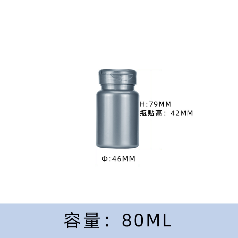 80ml