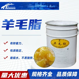 防水剂;洗涤剂;混凝土添加剂