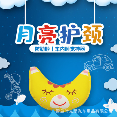 安全带护肩套安全座椅睡觉神器防勒脖儿童车载车内用品汽车头枕小|ms