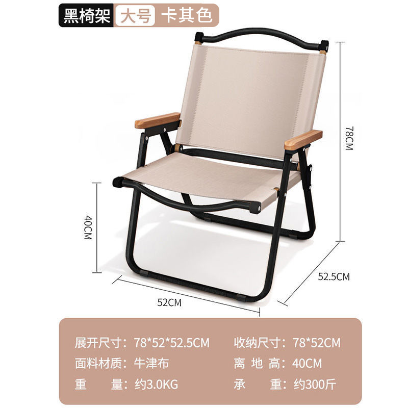 silla de camping silla plegable al aire libre Kermit portátil taburete silla plegable silla al aire libre