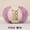 1.5g*05 Розово-фиолетовый