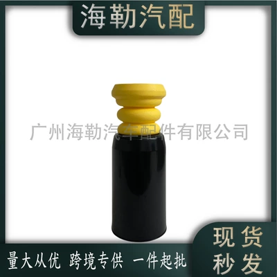 damping system Dust Cover Repair Kit