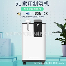 核酸抗原检测试剂;教学演示用品;保健电器配件