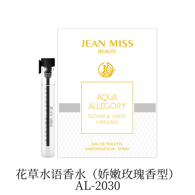 AL2030 델리케이트 로즈