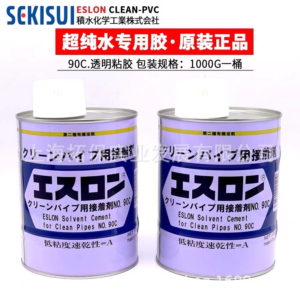 供应日本原装进口胶水CLEAN-PVC接着剂1千克NO.90C特价纯水管 阀