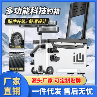 Painting fairy super light New 29 multi-functional full set fishing box 2023 fishing boxes fishing gear professional equipment wholesale factory