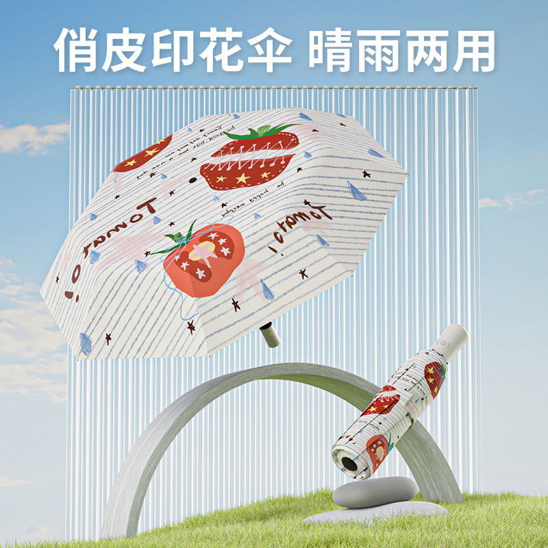 Angbore Umbrella Wholesale Automatic Umbrella Sun Protection Umbrella Anti-Uv Folding Umbrella Sun Umbrella Rain Umbrella Wholesale Angbore Umbrella Wholesale Automatic Umbrella Sun Protection Umbrella Anti-Uv Folding Umbrella Sun Umbrella Rain Umbrella Wholesale