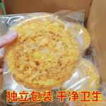 炸蛋螺蛳粉炸蛋半成品火锅串串香嗦粉伴侣柳州网红漩涡炸蛋一批发