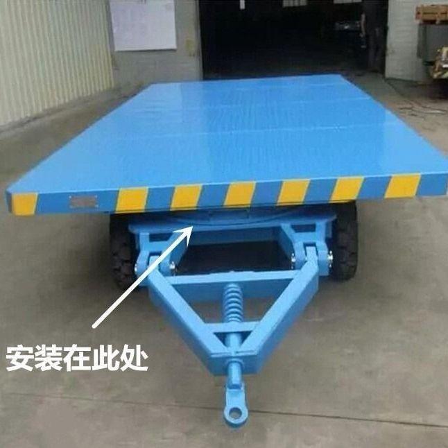 Two-Wheel Universal Turntable Trailer Steering Plate Accessories