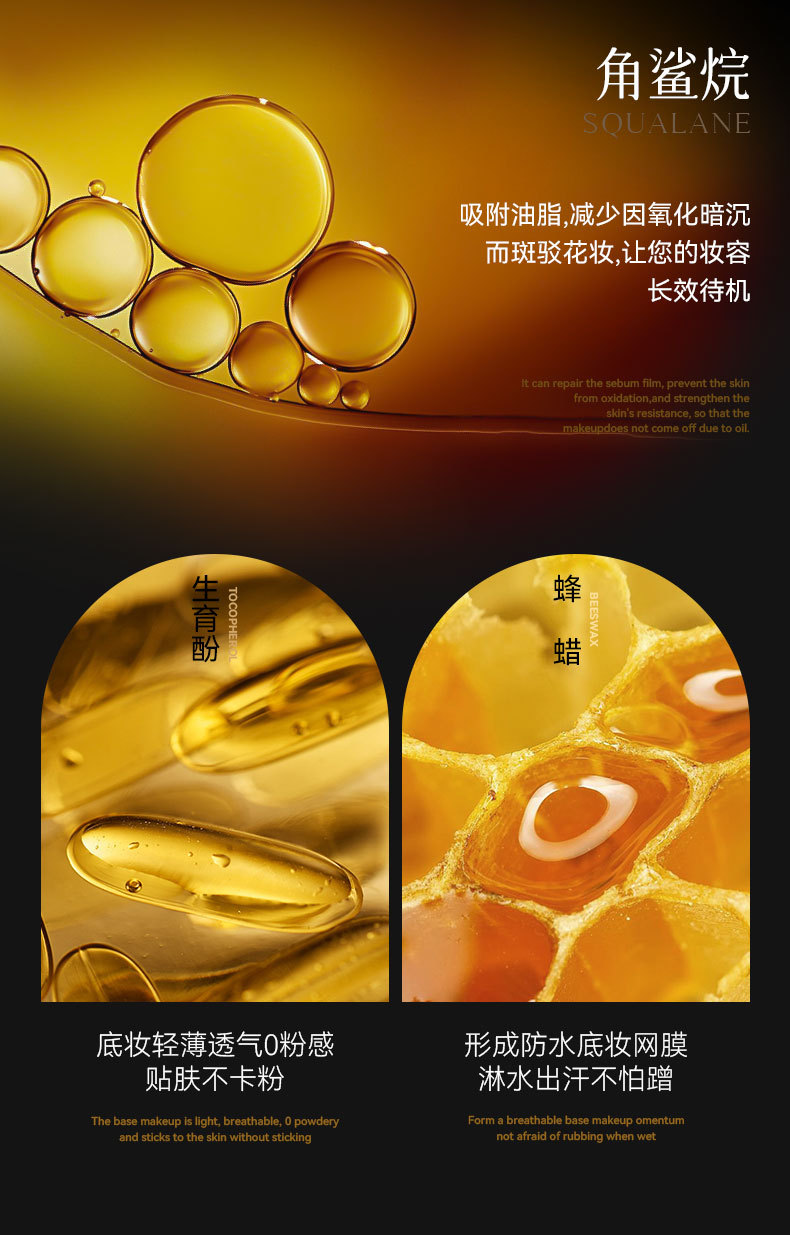 Title 8, Oil Control Natural Isolation Concealer, Moistu...