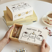 2025新款送礼物包装盒空盒可爱司康抽屉盒烘焙礼盒糖果饼干曲奇盒