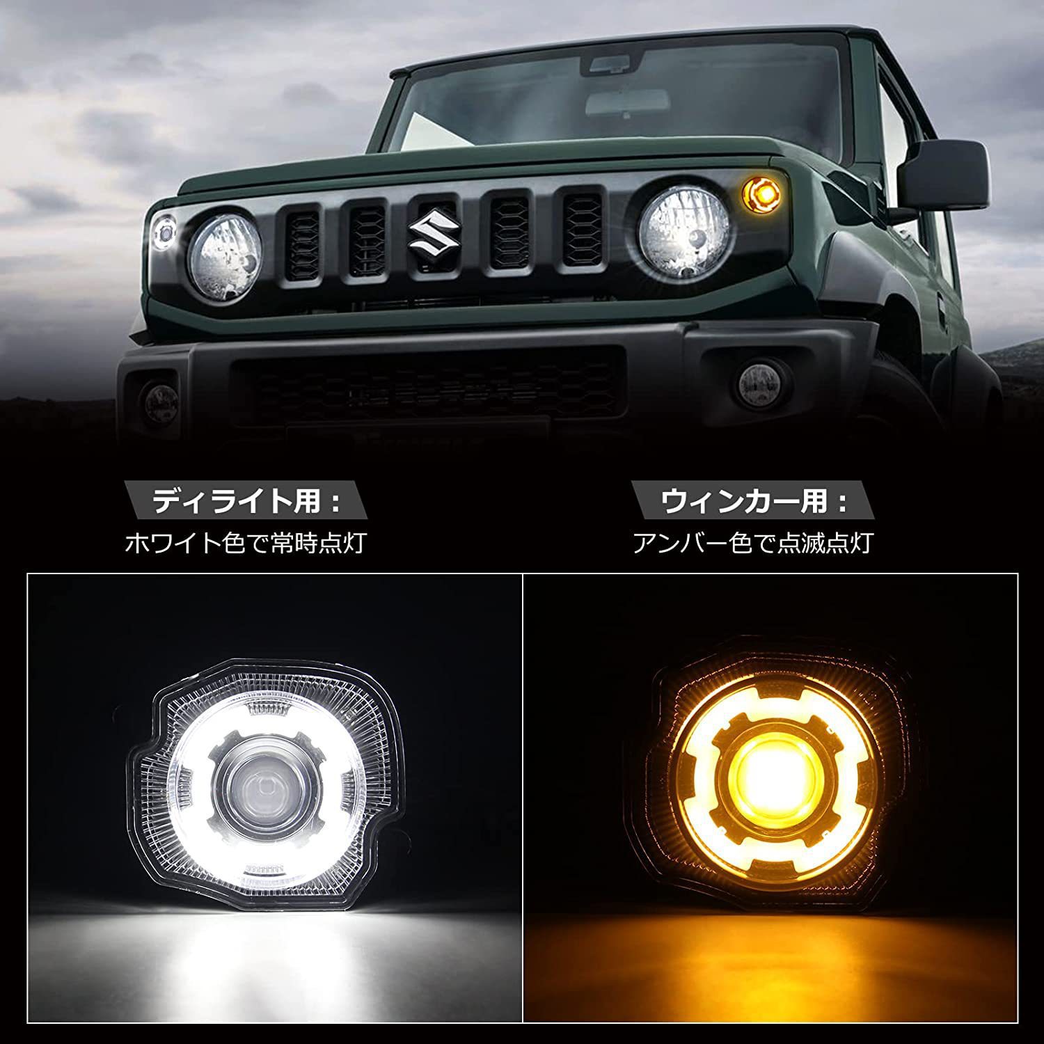 Suitable for 2018+Jb64 Jb74 Suzuki Jimny Jimny White and Yellow Daytime Running Light Front Face Turn Signal