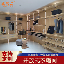 极简轻奢开放式衣柜铝合金壁挂式衣帽架卧室衣物收纳间步入式衣橱