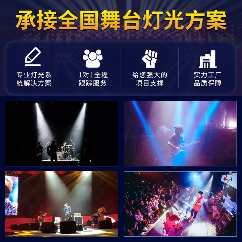 Escenario de luz de imagen Led200W proyector Auto Show Cine y Televisión teatro rendimiento Estudio de luz de superficie