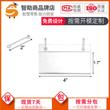 现货双耳吊牌PVC挂钩式标价牌挂钩式标价条带扣标签牌斜口笼挂牌