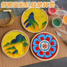 DIY�����z�m�Ů����|��̩�{���y�|�W���ֹ����ψF��ɳ���������