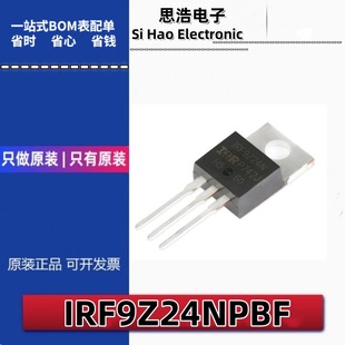 Original Genuine Irf9Z24Npbf To-220 P-Channel -55V/-12A Direct Plug Mosfet Field Effect Tube