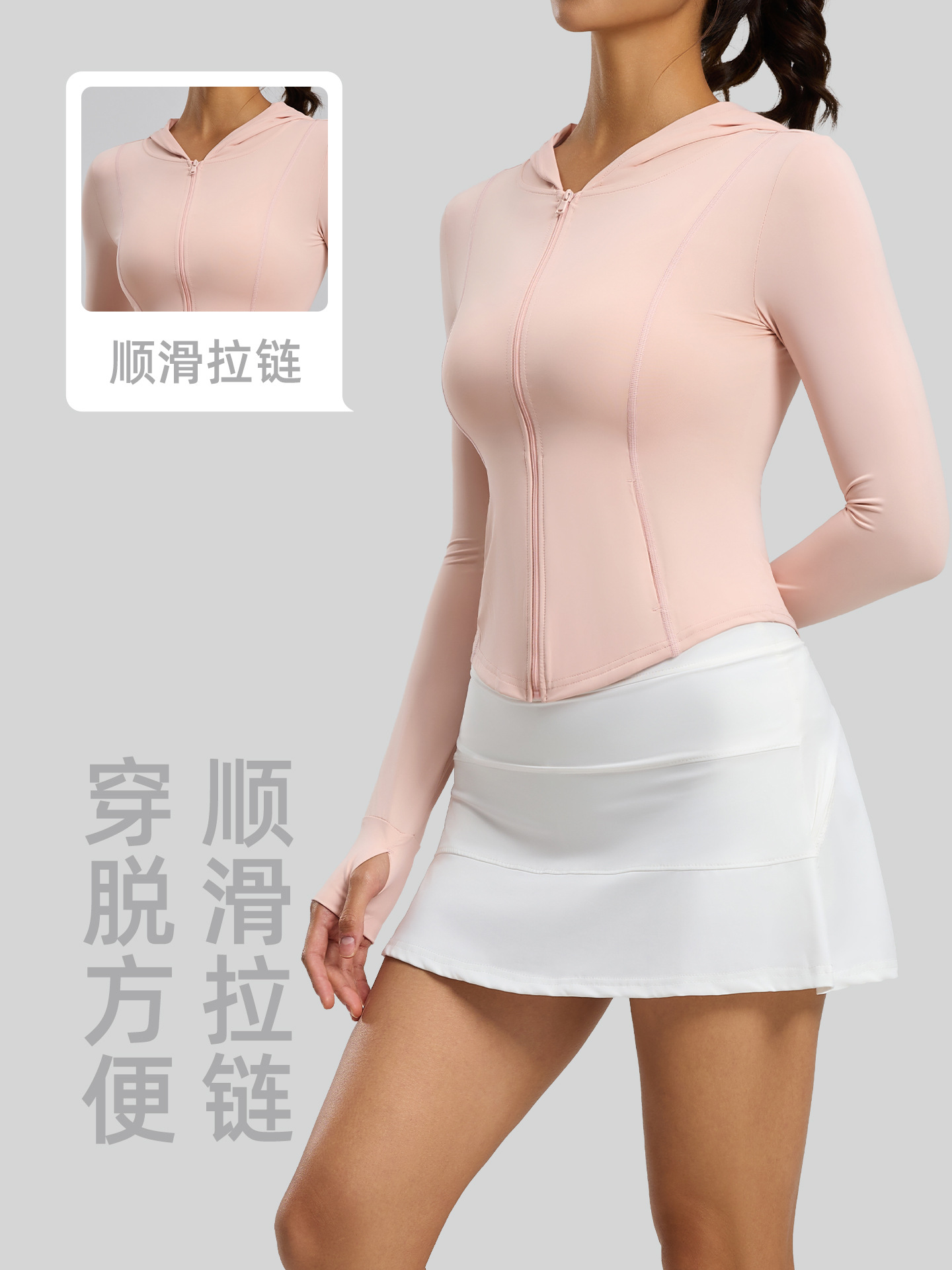 Juyitang verano protección solar traje al aire libre protección UV elástico transpirable piel ropa protección solar traje mujeres