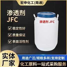 乳化剂;润湿、渗透剂;其他活性剂