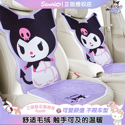 Accessories Cute Phone Holder Parking – Sürətlər qutusu və əl tormozu başlıqları