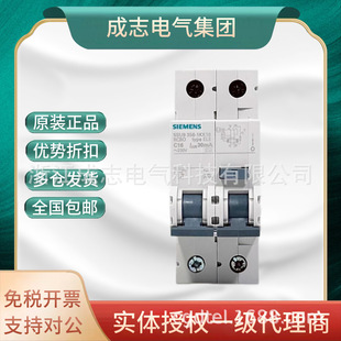 Siemens Small Leakage Circuit Breaker 5Su9356-1Kk 1P+N Air Switch with Leakage Protection Type C 16A32A