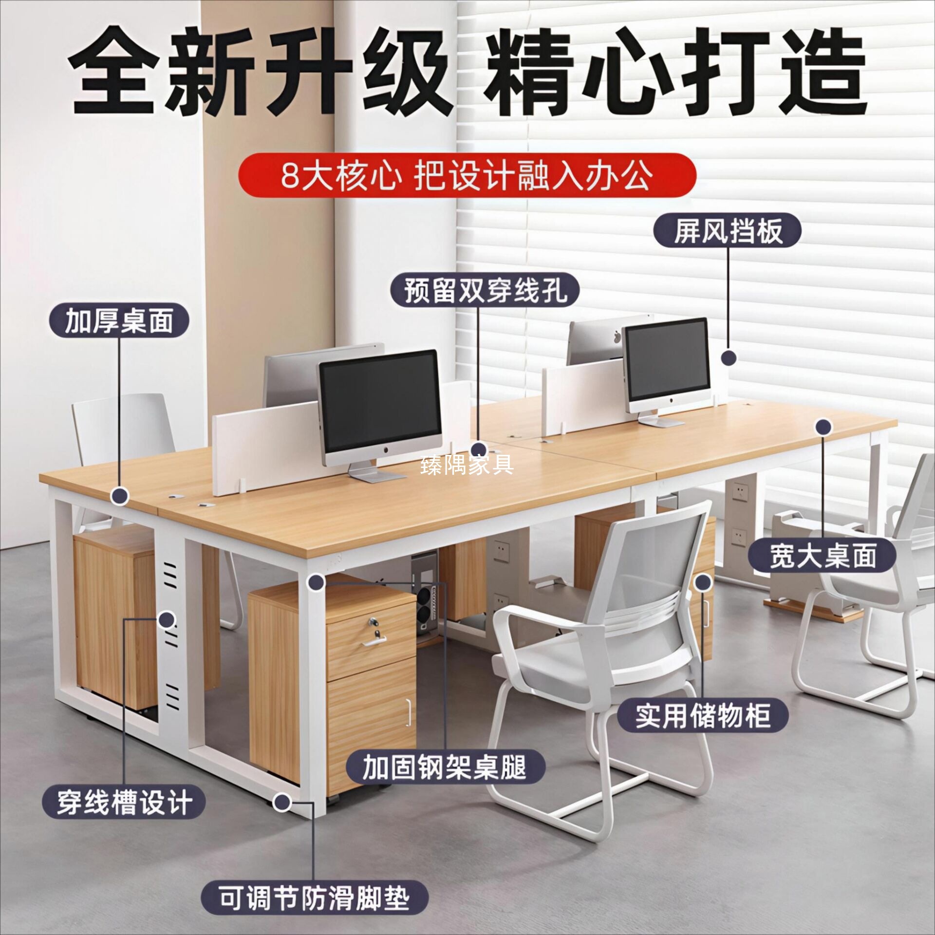 Mesa de escritorio de personal combinación simple mesa de computadora de oficina moderna de cuatro o seis personas tarjeta de pantalla asiento de personal