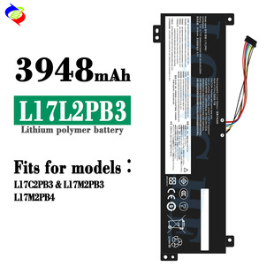 Suitable for Lenovo L17L2Pb3 Notebook Battery L17C2Pb3/L17M2Pb3/L17M2Pb4 Factory Wholesale