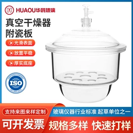 其他实验室品;烧杯、烧瓶;试剂瓶