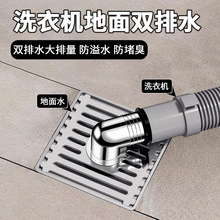 ϴ�C��ˮ�ܵ�©�w���ý��^��ˮ����ˮ����ͨ���÷�������ˮ��ˮ