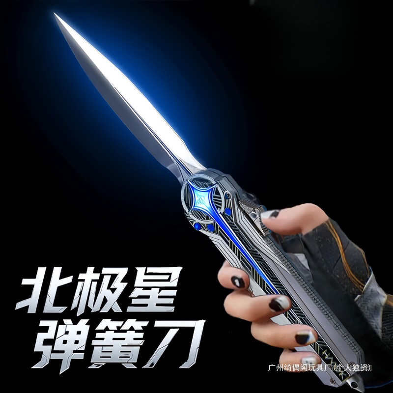 Authentic Polaris Merchandise: Extendable Toy Action Model for Men, Unsharpened Official Spring Knife, Delta