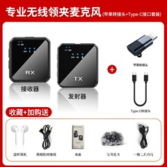 新しい私型2.4G無線クリップ式マイク屋外生放送三合一手持ち棒