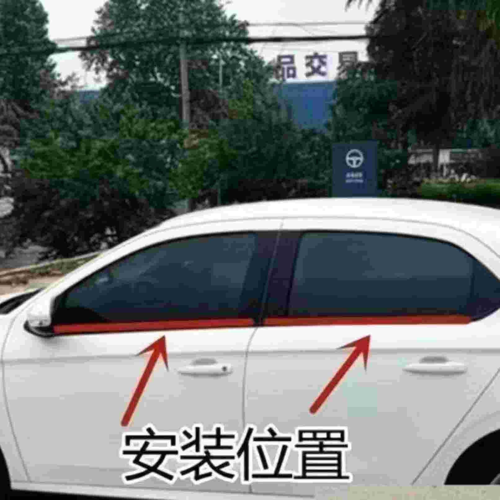 Suitable for Citroen 14 New Elysee and Peugeot 301 Car Window Glass Outer Trim Strip, Door Waterproof Window Seal