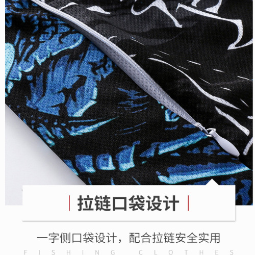 Fishing Sun Protection Suit for Men - Sun Protective Jacket with Ice Silk Drape for Summer Fishing - Breathable and Ultra-Thin Mosquito-Proof Fishing Clothes Set