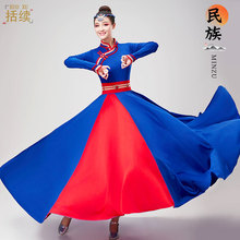2025新款蒙古舞蹈服装女草原舞白马舞艺考集训班蒙古舞练习大摆裙